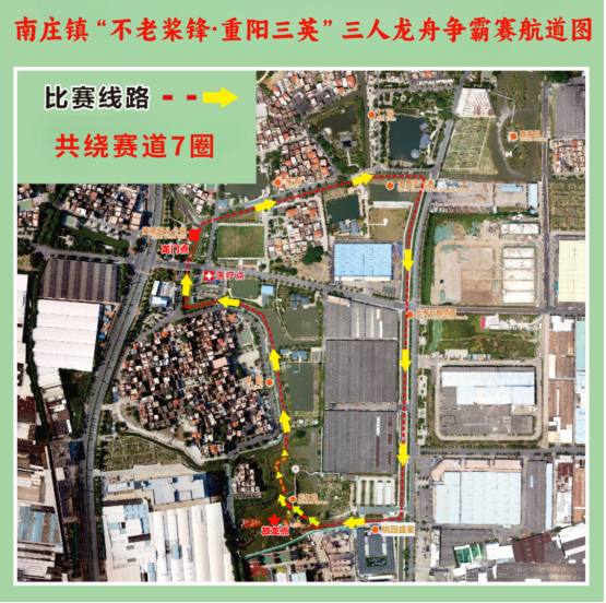 文体旅游和, 发布为准赛