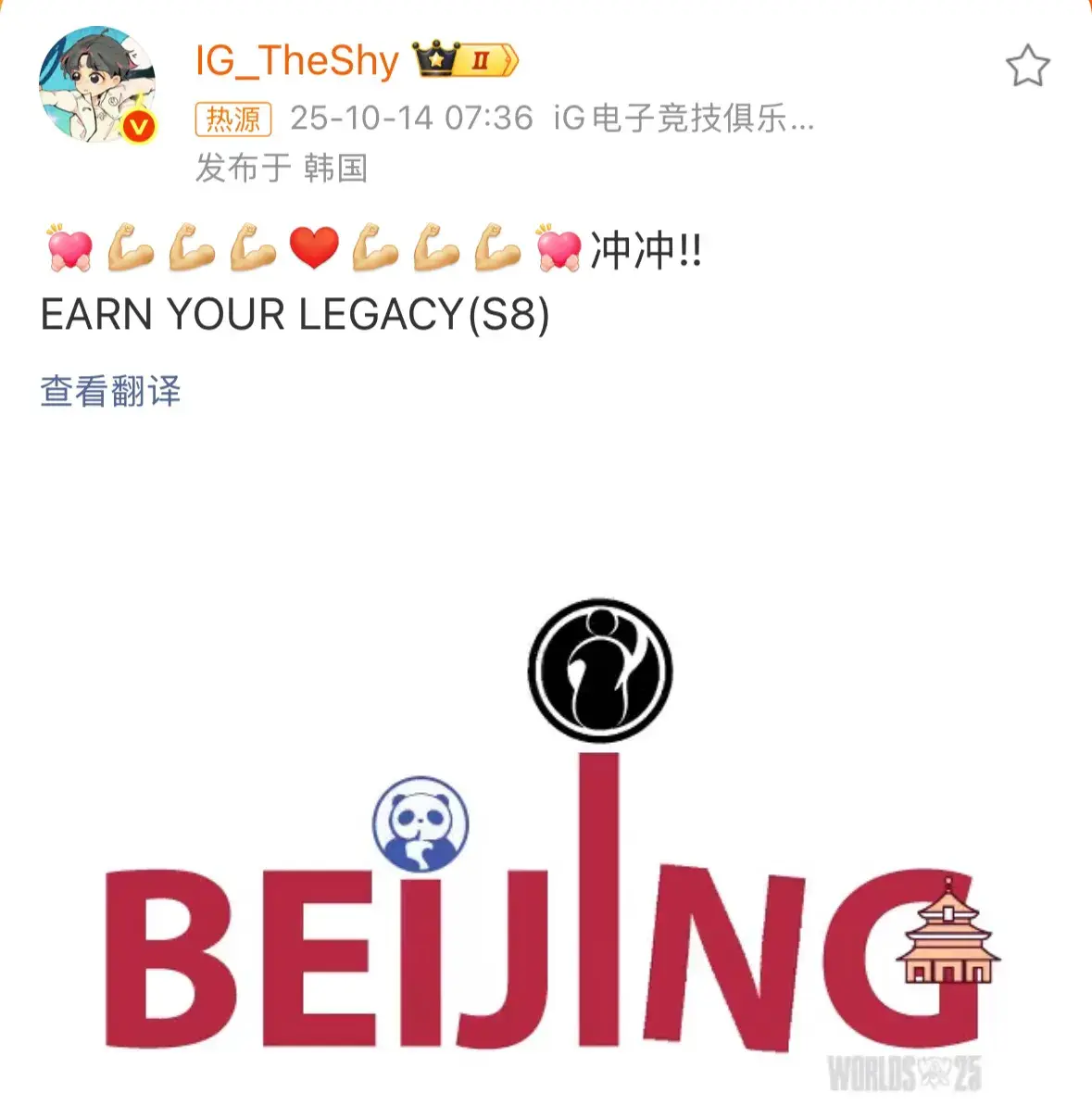 但也引来了 但也引来了