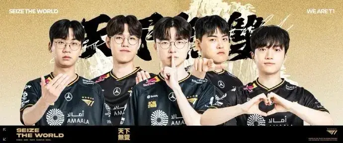 热议, IG战队的, ei目前的 热议, IG战队的, ei目前的