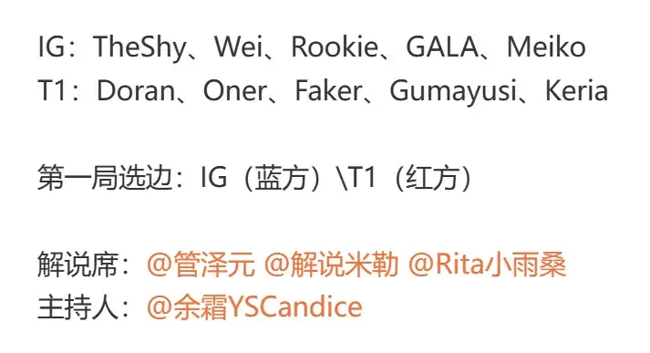 侵压制, 赛的胜利, 战队的辅助 侵压制, 赛的胜利, 战队的辅助